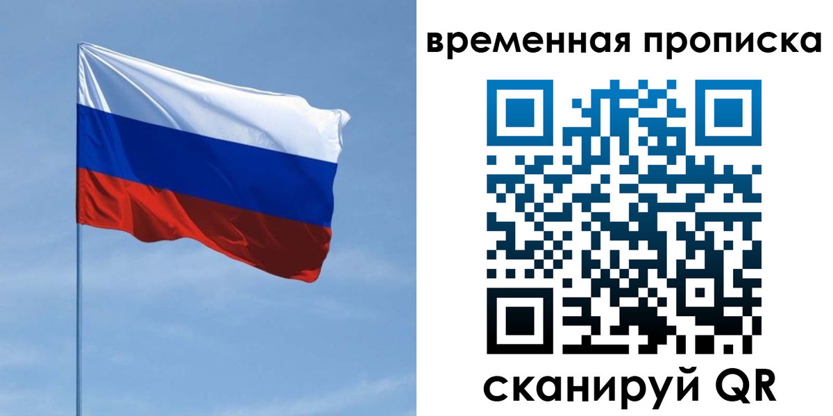 пропишу в квартире в Фурманове