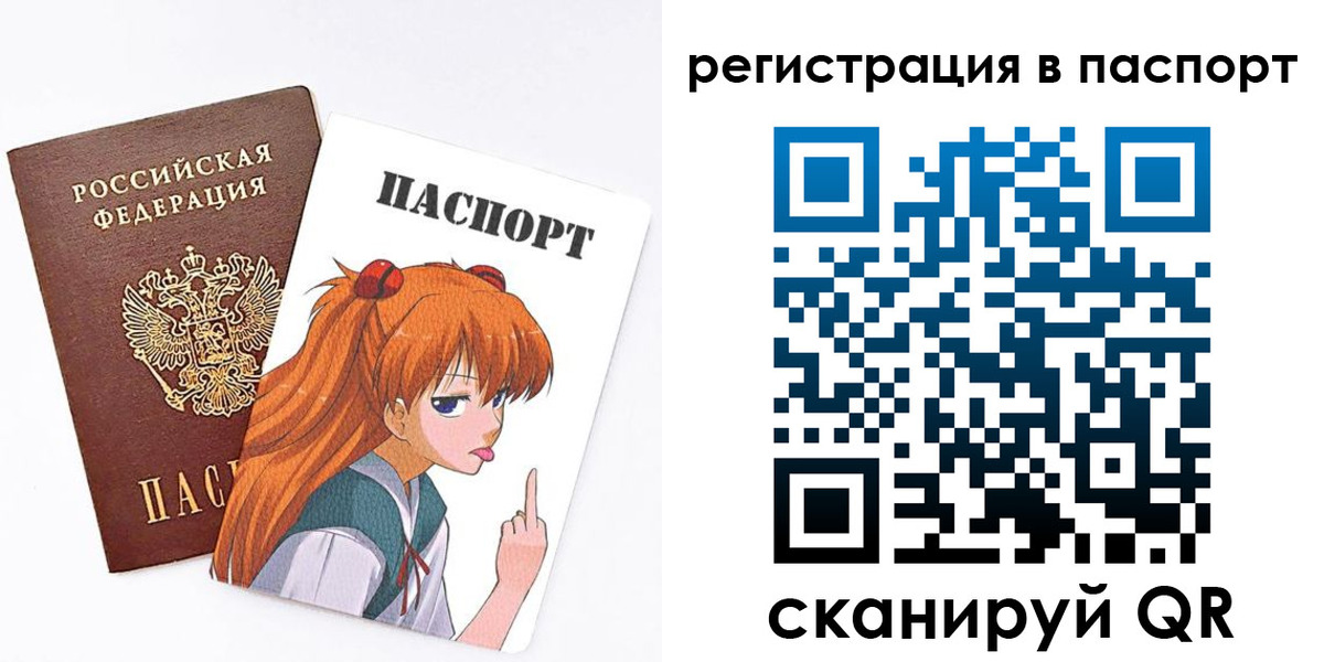 прописка поиск в Фурманове
