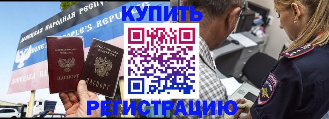 временная регистрация госуслуги в Фурманове