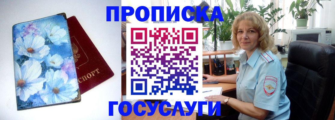 форма 3 в Фурманове